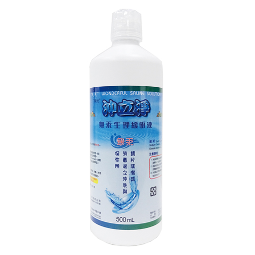 南光沖立淨無汞生理緩衝液500ml