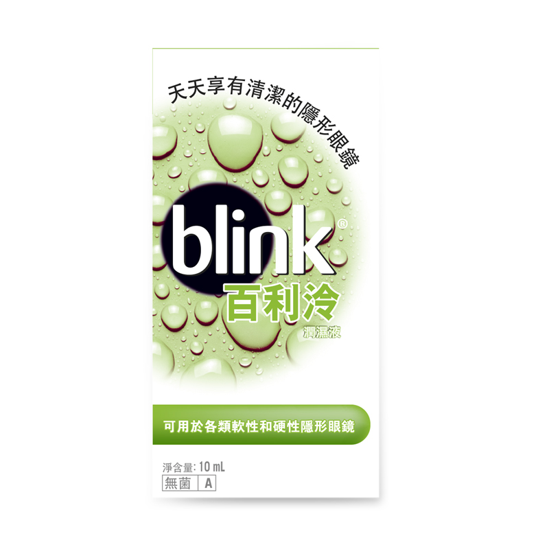 包裝圖