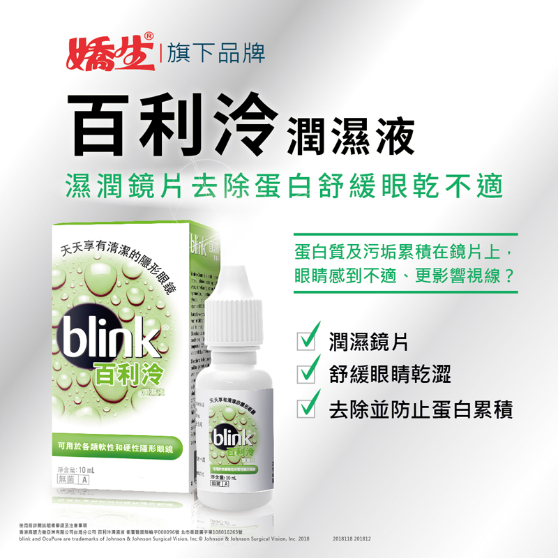 商品介紹圖