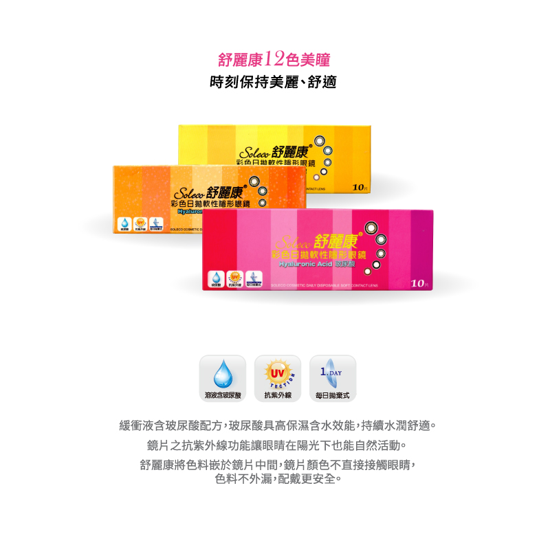 商品介紹圖