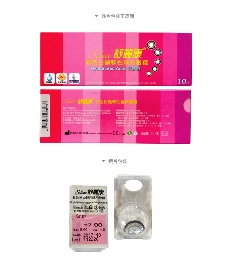 商品介紹圖
